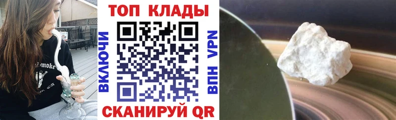 Какие есть наркотики Бугульма ГАШИШ Альфа ПВП Кокаин Галлюциногенные грибы Конопля Мефедрон