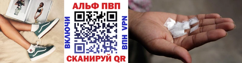 A-PVP мука hydra зеркало Бугульма