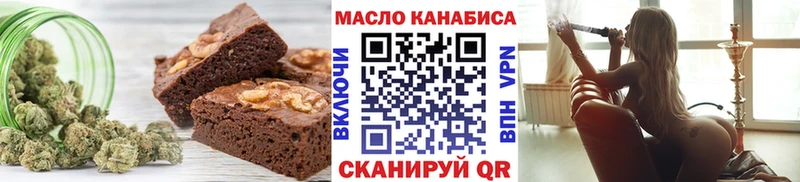 Печенье с ТГК конопля  даркнет как зайти  Бугульма 