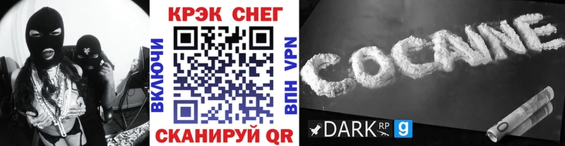 наркота  Бугульма  Кокаин VHQ 