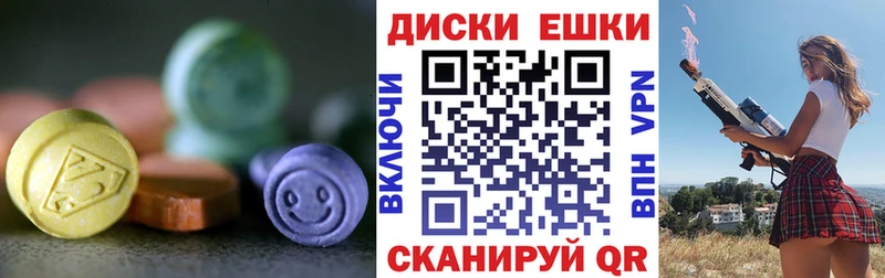 МЕГА рабочий сайт  Бугульма  Экстази 280мг  цены наркотик 
