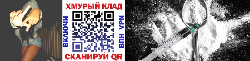 купить наркоту Бугульма Героин VHQ