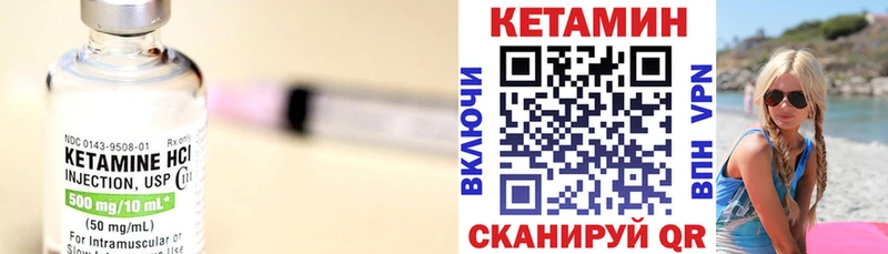 цена наркотик  Бугульма  КЕТАМИН VHQ 