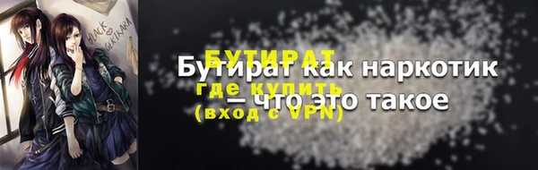 a pvp Богородск