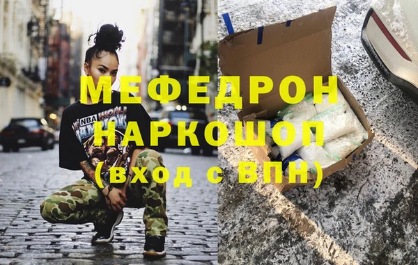 ешки Богородицк