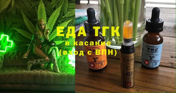 ешки Богородицк