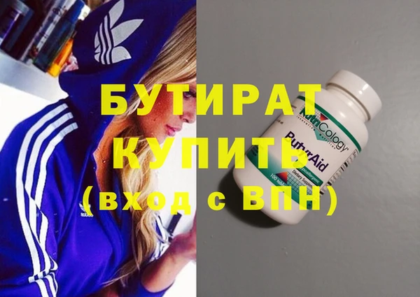 бошки Богданович