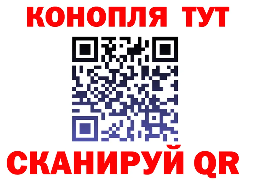 ТГК концентрат ссылки маркетплейс OMG Бугульма
