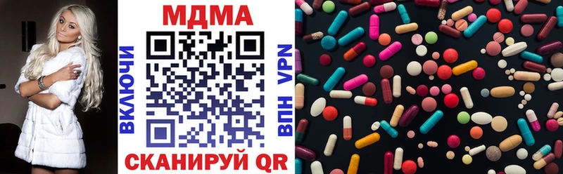 MDMA crystal  наркота  Бугульма 