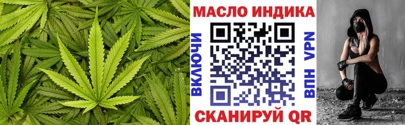 ТГК Wax  хочу   Бугульма 