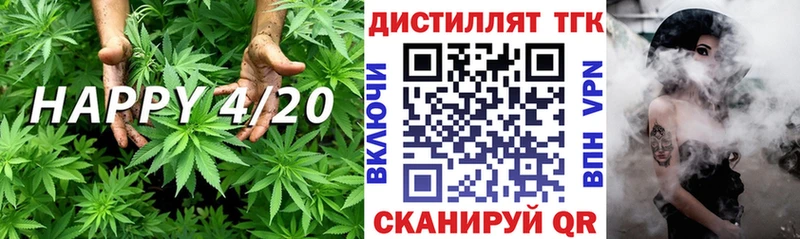 ТГК THC oil Бугульма